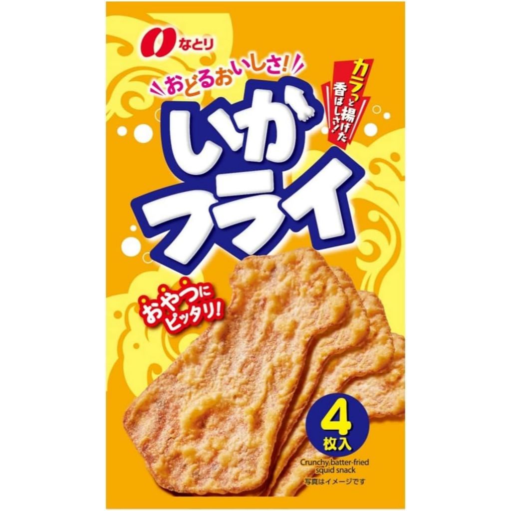 Squid-Flavored Snack – Japanese Seafood Snack – 4 Pieces × 10 Packs– Made in Japan