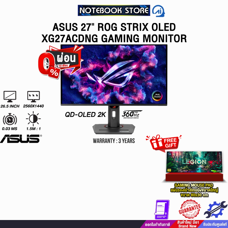 [ผ่อน 0% 10 ด.]ASUS 27" ROG STRIX OLED XG27ACDNG GAMING MONITOR (QD-OLED 2K 360Hz)/ประกัน 3 Years