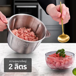 เครื่องบดเนื้อ สแตนเลส304 Sheepola ขนาด 2 ลิตร สับเนื้อ สินค้าใหม่ ใบมีดสแตนเลส เครื่องบดอเนกประสงค์ เครื่องปั่น