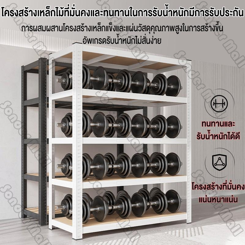 Sonder ชั้นวางของ ชั้นวางของในครัว 6/5/4/3ชั้น สแตนเลส+ไม้ แข็งแรงมาก ง่ายต่อการประกอบ ความสูงสามารถปรับได้แต่ละชั้น - รูปที่ 2