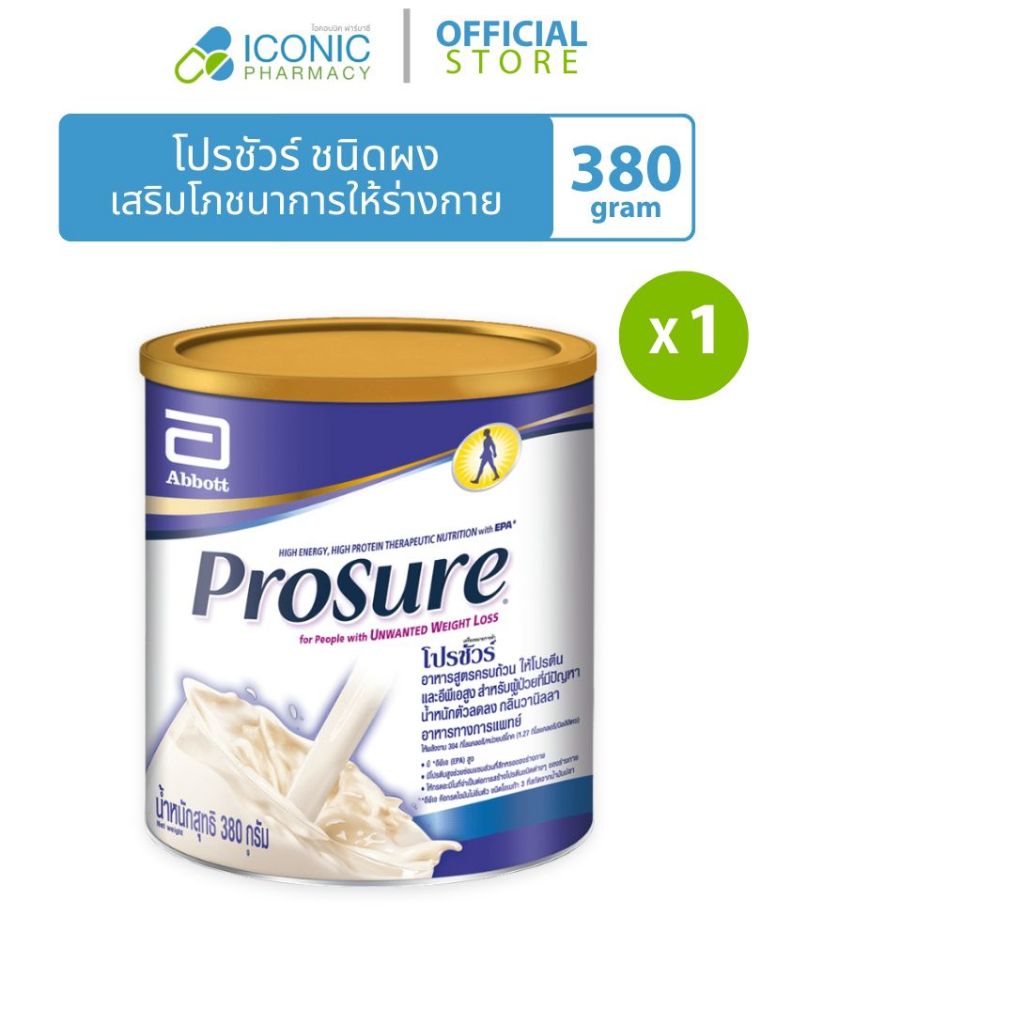 [1 กระป๋อง, 380 กรัม] โปรชัวร์ ชนิดผง อาหารทางการแพทย์สูตรครบถ้วน ให้โปรตีนและอีพีเอสูง ProSure vanilla powder
