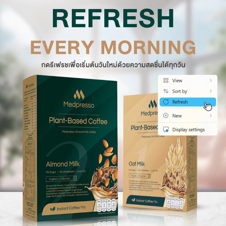 ส่งฟรี **ของแท้-6 กล่อง** กาแฟนมพืช หมอใบเตย MEDPRESSO COFFEE 1 กล่อง10 ซอง มี 2 รสชาติ