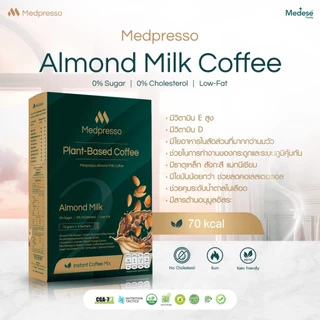 ส่งฟรี **ของแท้-6 กล่อง** กาแฟนมพืช หมอใบเตย MEDPRESSO COFFEE 1 กล่อง10 ซอง มี 2 รสชาติ