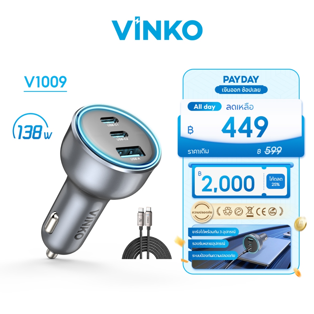 VINKO 138W Car Charger Quick Charging PD3.0 Fast USB Type C ชาร์จโทรศัพท์รถยนต์สําหรับ IOS แล็ปท็อป 