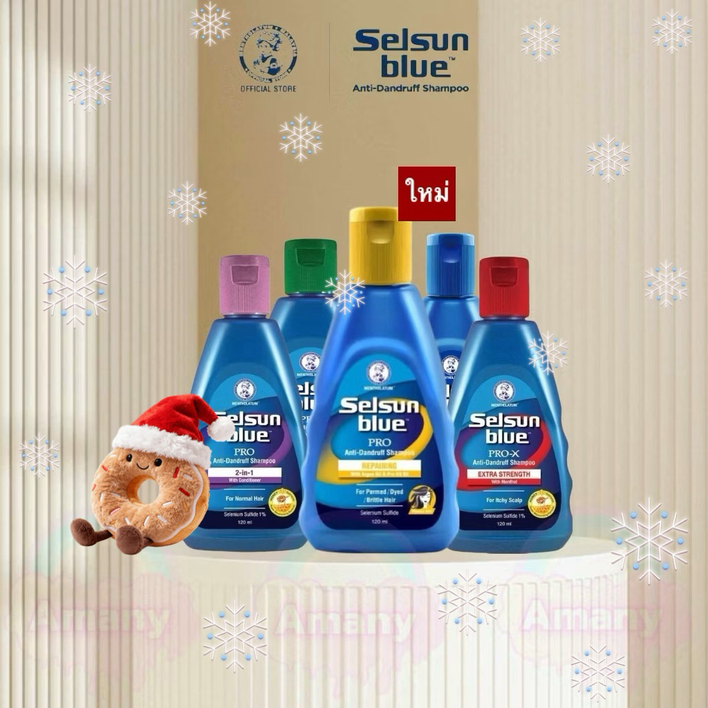 Selsun Blue Anti-Dandruff Shampoo 120/200ml เซลซั่น บลู แชมพูขจัดรังแค แก้คัน