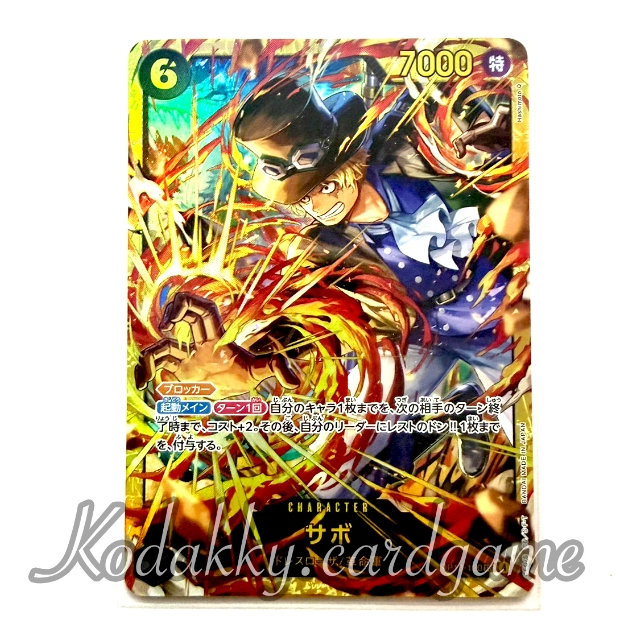 OP-13 One Piece Card Game - Single Card - Sabo (SEC)