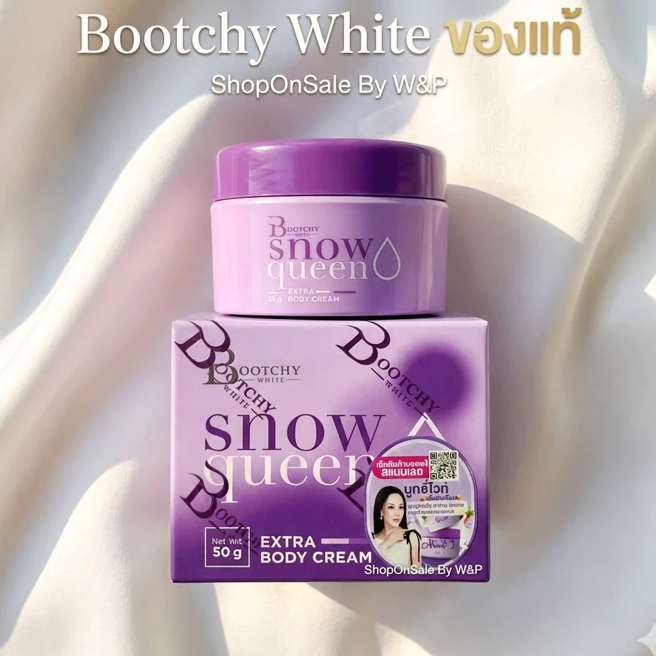 รักแร้บูชชี่ไวท์50กรัม**แพคเกจใหม่(Bootchy White)