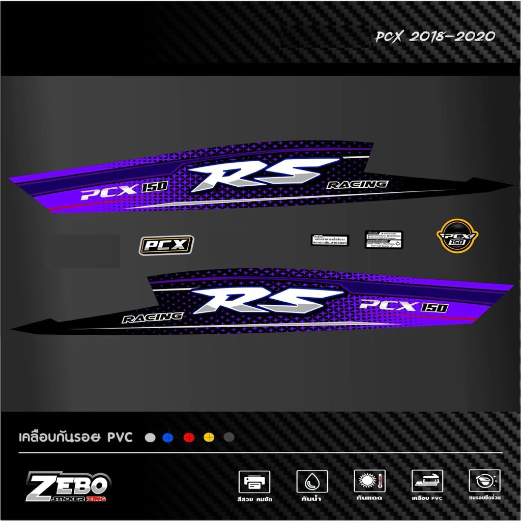 สติ๊กเกอร์ลายแต่งรถ PCX ปี2018-2020 RS RACING thumbnail 3