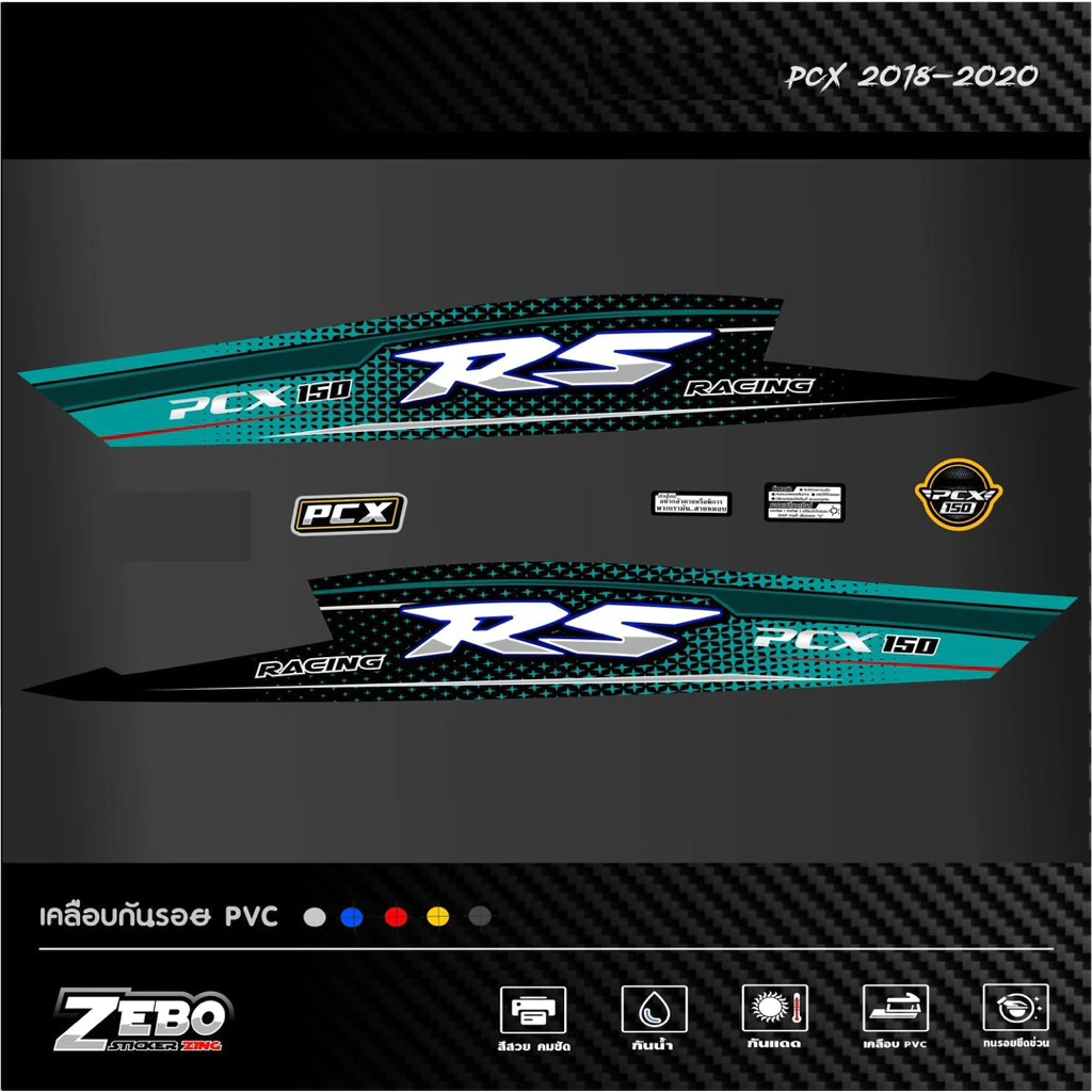 สติ๊กเกอร์ลายแต่งรถ PCX ปี2018-2020 RS RACING thumbnail 6