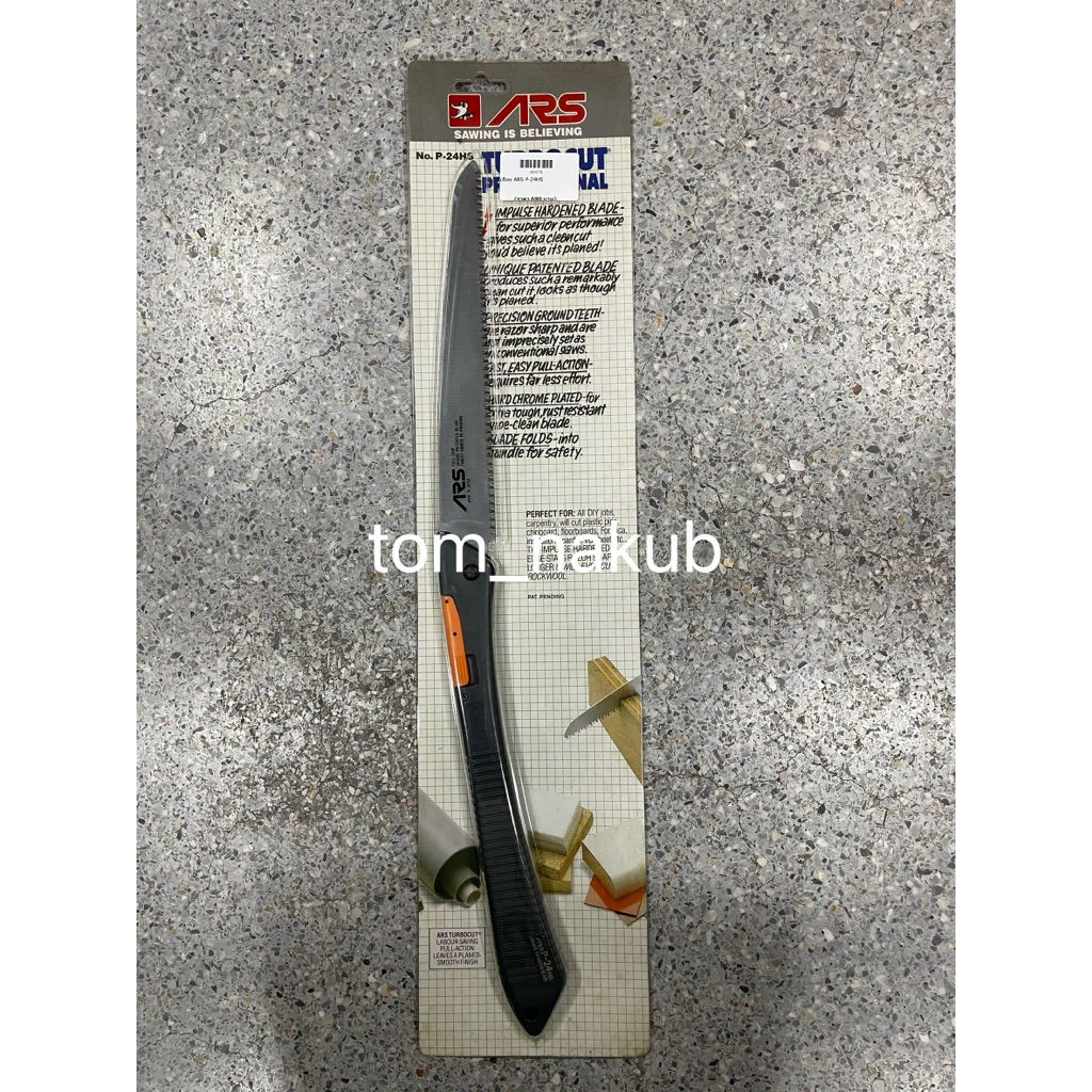 เลื่อยพับ ARS Folding Saw No.P-24HS.  TURBOCUT 240 mm (สินค้าล็อตเก่า)