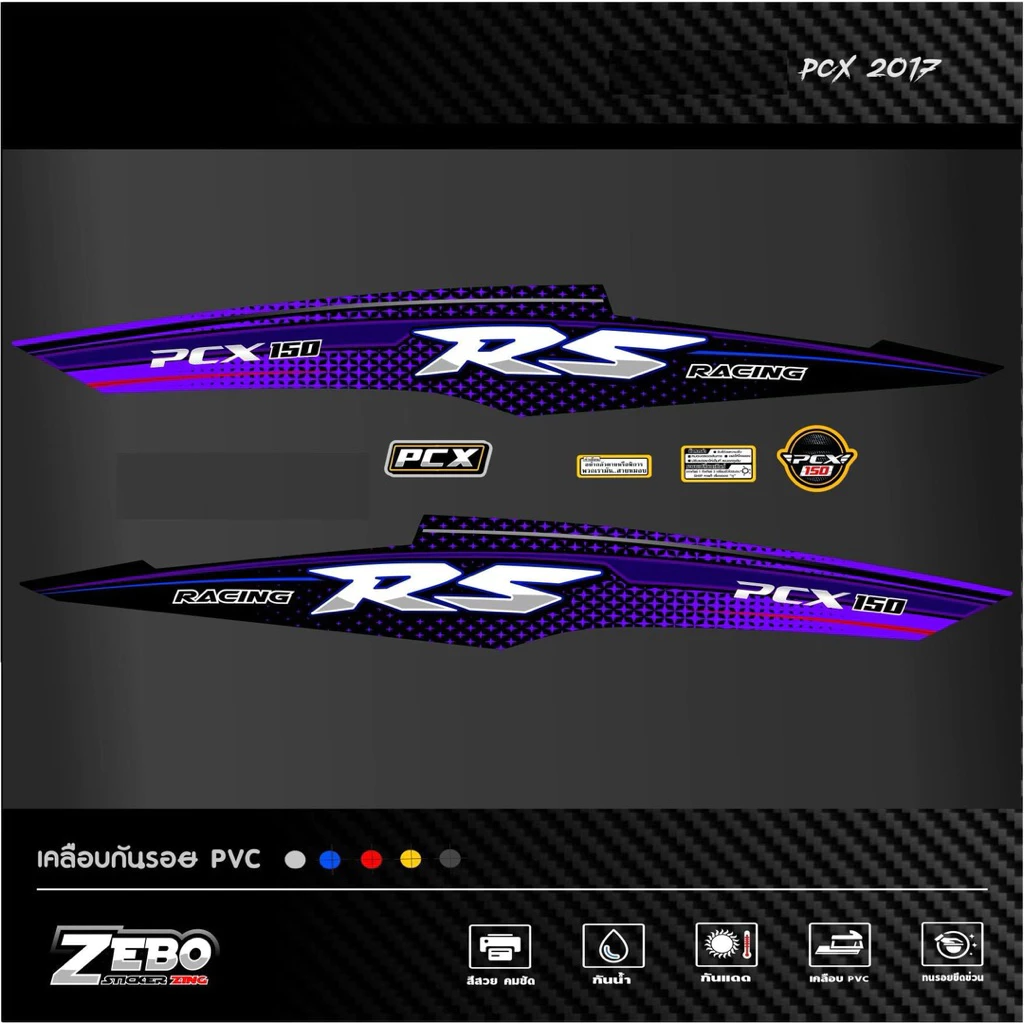 สติ๊กเกอร์ลายแต่งรถ PCX ปี2017 RS RACING thumbnail 4