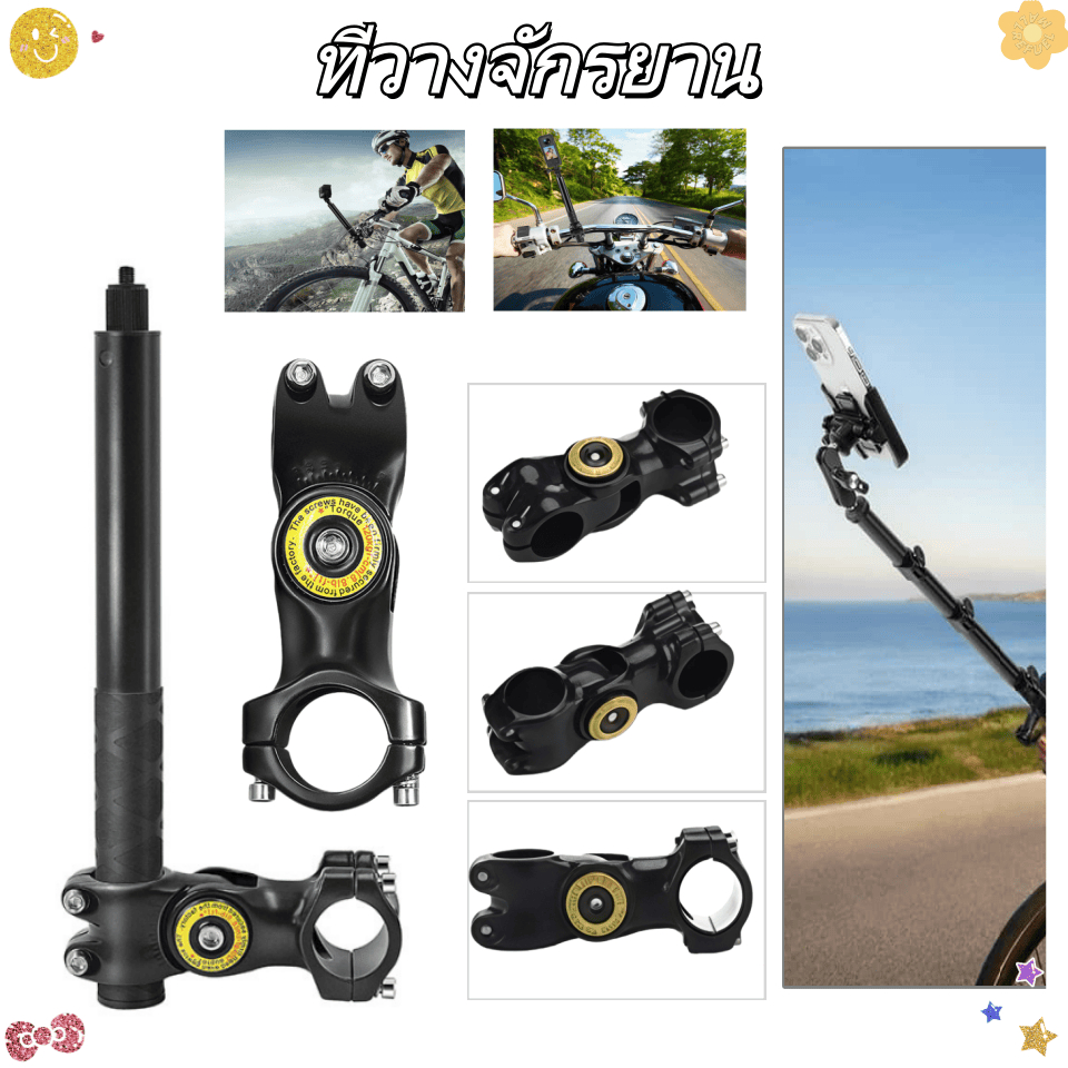 รถจักรยานยนต์ขาตั้งกล้องขาตั้งไม้เซลฟี่สําหรับ GoPro Insta360 DJI บนมอเตอร์ไซค์ จักรยาน ที่จับแฮนด์แบบโมโนพอด