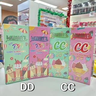 Walnut's DD-CC body sunscreen lotion วอลนัท ดีดี-ซีซี บอดี้ …