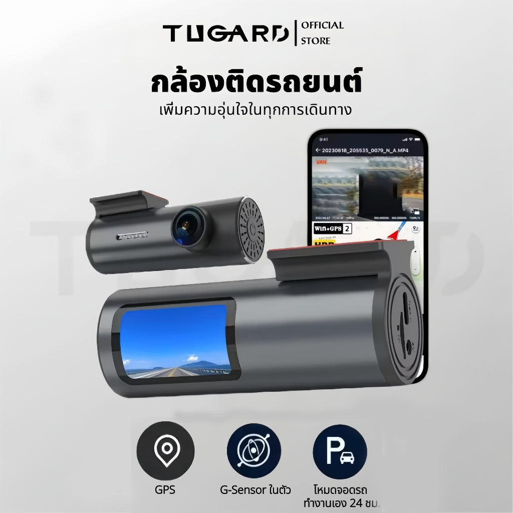 Tugard กล้องติดรถยนต์A808 Dash Cam รองรับ WiFi | ความคมชัด 1296P | มุมกว้าง 170° | GPS ในตัว