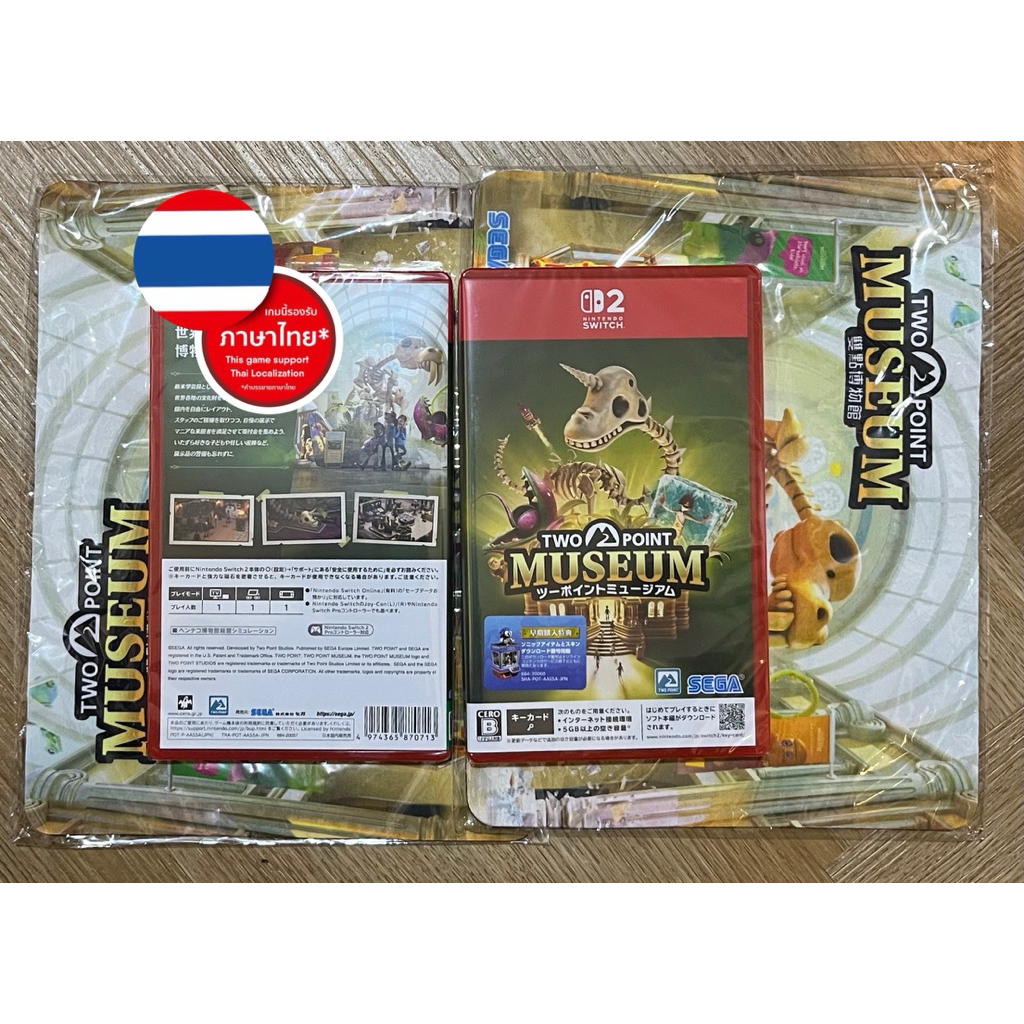 TWO POINT MUSEUM [EXPLORER EDITION] (NS2) USA-ENG