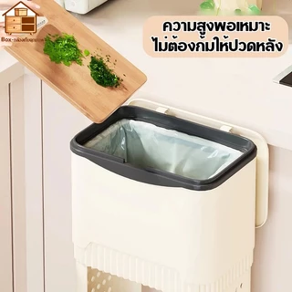 ถังขยะเคลื่อนที่สำหรับห้องครัว พร้อมชั้นวางถังขยะ มีฝาปิด ล้อเลื่อน และล้อสามารถล็อกได้