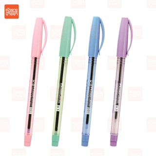 ปากกาลูกลื่น Faber castell 1444 ขนาด 0.5 mm.