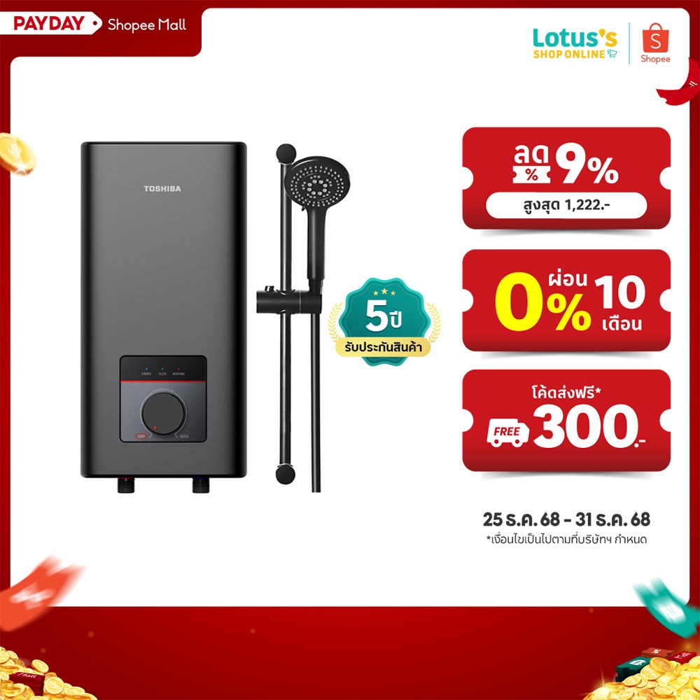 โตชิบา เครื่องทำน้ำอุ่น รุ่น TWH-38MFNTH(K) 3800W TOSHIBA WATER HEATER #TWH-38MFNTH(K) 3800W