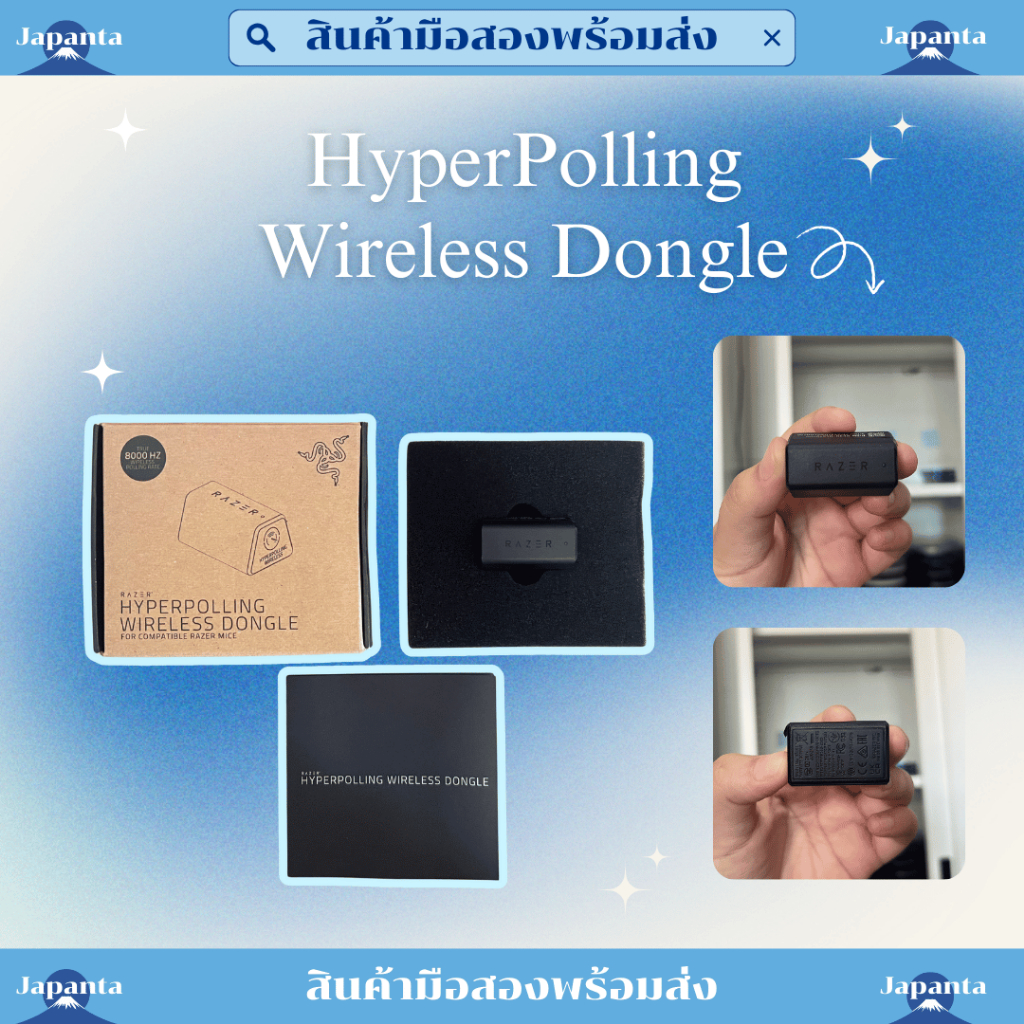 (สินค้ามือสองจากญี่ปุ่น) Razer HyperPolling Wireless Dongle 8K