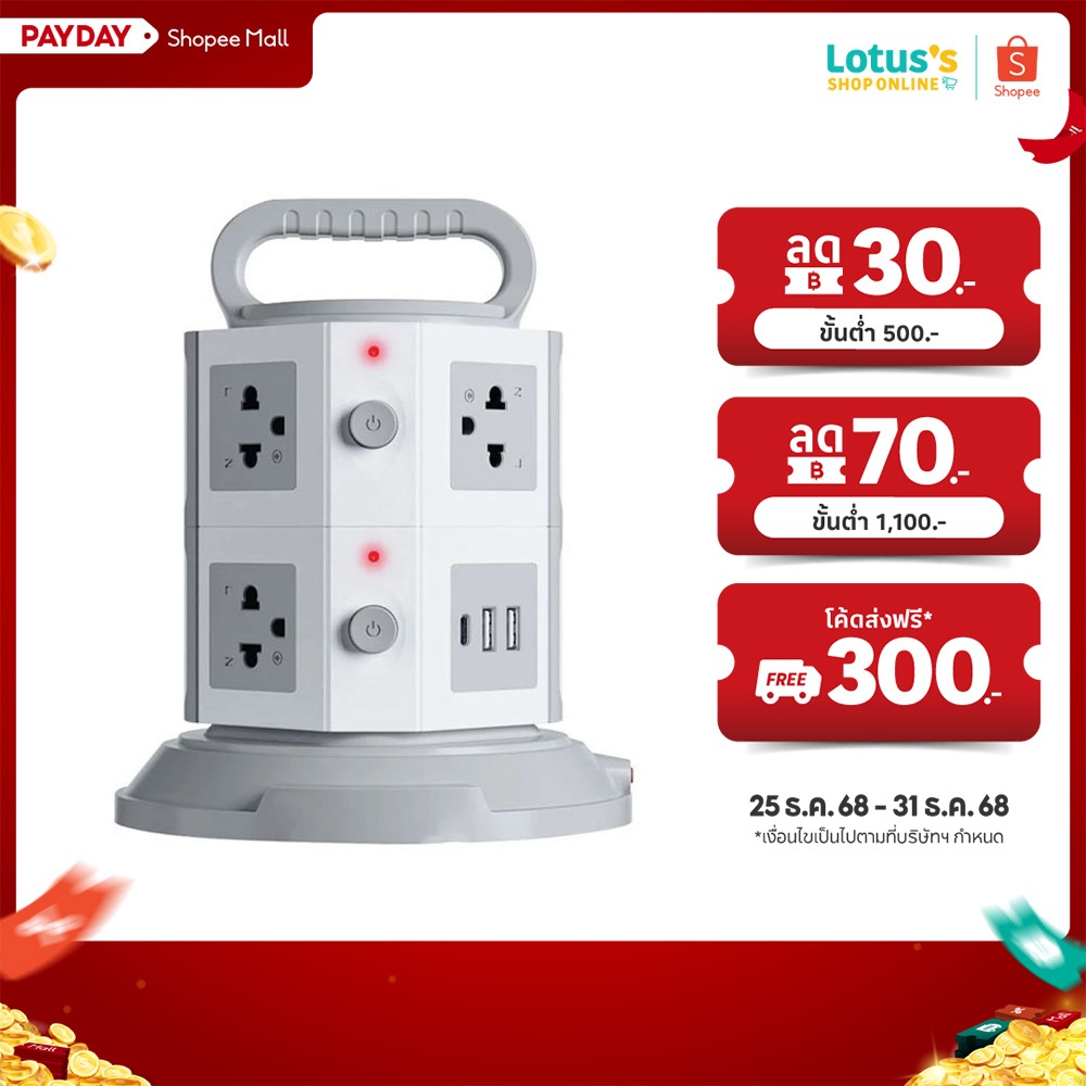 บีแอลแอล ปลั๊กไฟ TOWER 2สวิตซ์ 7ช่อง 3เมตร  รุ่น TOWER B82 (สีขาว) BLL PLUG TOWER 2SWITCH 7SOCKET 3M