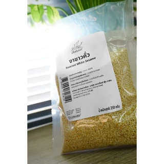 งาขาวคั่ว 250 กรัม ตราเสือบิน | (Roasted White Sesame Seeds)