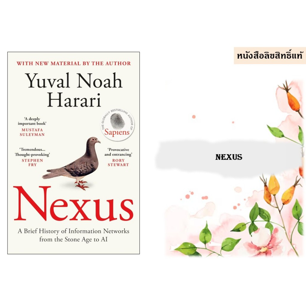 Nexus : A Brief History of Information Networks from the Stone Age to AI