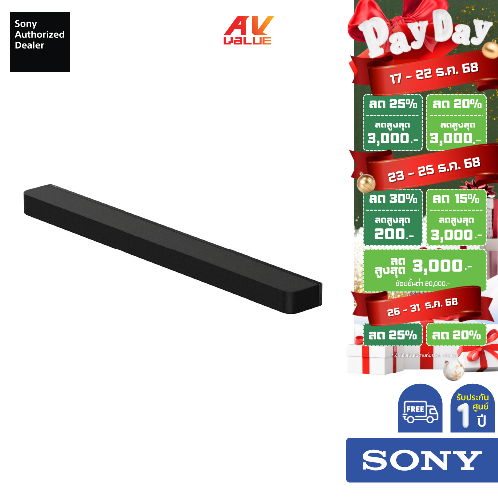 Sony HT-A8000 - BRAVIA Theater Bar 8 - 11-Channel Dolby Atmos Soundbar