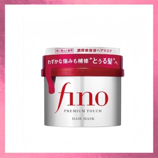 ฟีโน Premium Touch Hair Mask 230g ฟีโน่ พรีเมียม ทัช แฮร์ มา…