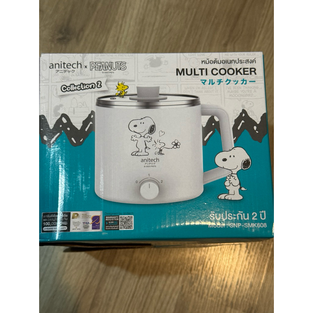 Anitech Peanuts Multi Cooker หม้อต้มอเนกประสงค์