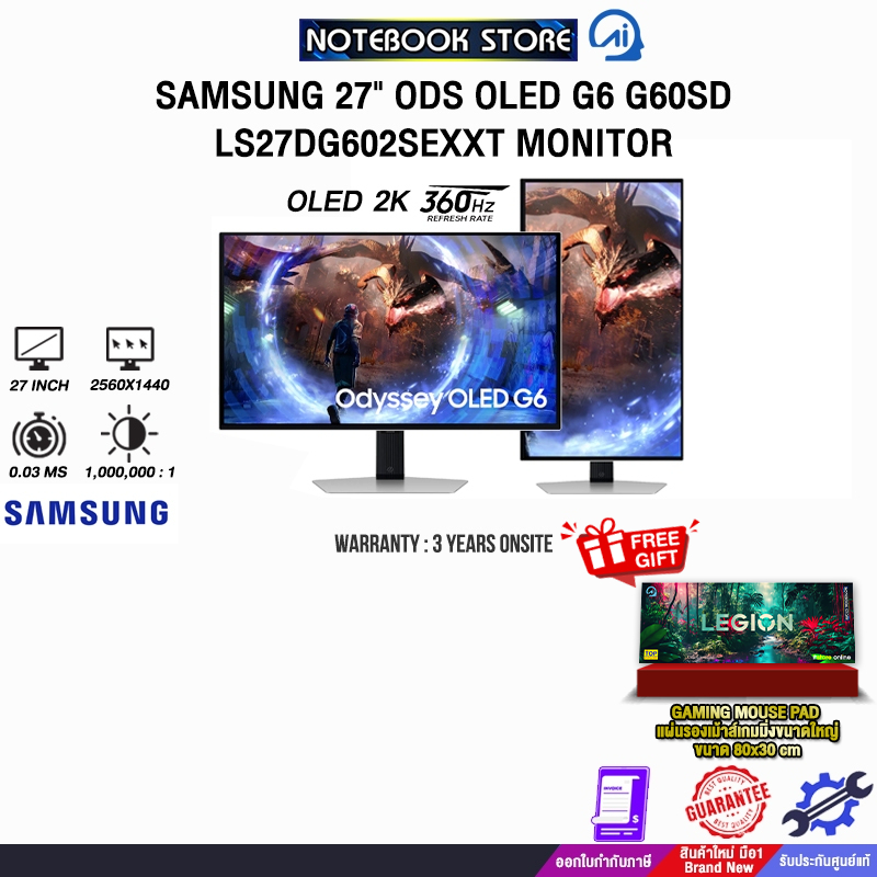 SAMSUNG 27" ODS OLED G6 G60SD LS27DG602SEXXT MONITOR(OLED QHD 360Hz)/ประกัน 3 Years onsite
