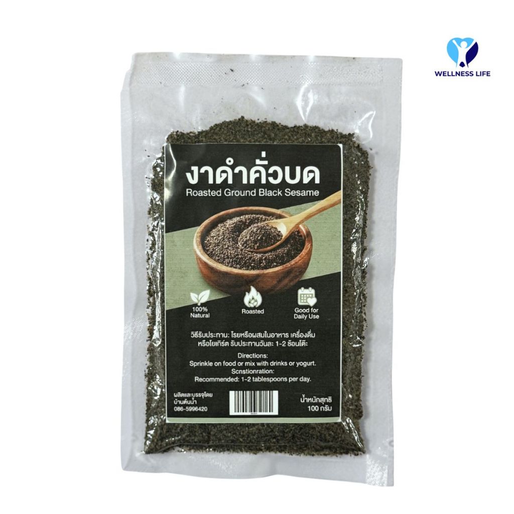 งาดำคั่วบด 100g งาดำแท้ คั่วหอม บดละเอียด Black Sesame Powder Healthy Food