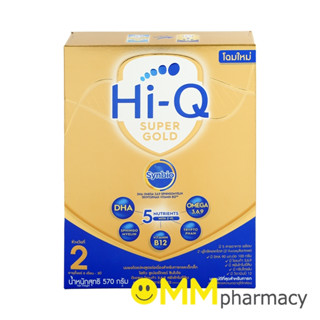 HI-Q SUPERGOLD SYNBIO PROTEQ สูตร2 ไฮคิว ซูเปอร์โกลด์ ซินไบโ…