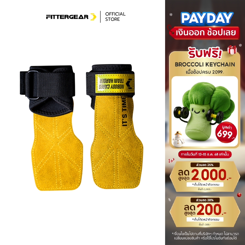 FITTERGEAR : POWER GRASP PRO ถุงมือยกน้ำหนักแบบมีสายรัดข้อมือ สำหรับ DEADLIFTS, PULL UPS