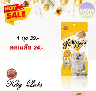 9236 Kitty Licks / คิตตี้ ลิค ขนมครีมแมวเลีย รสทูน่า กับ หอย…
