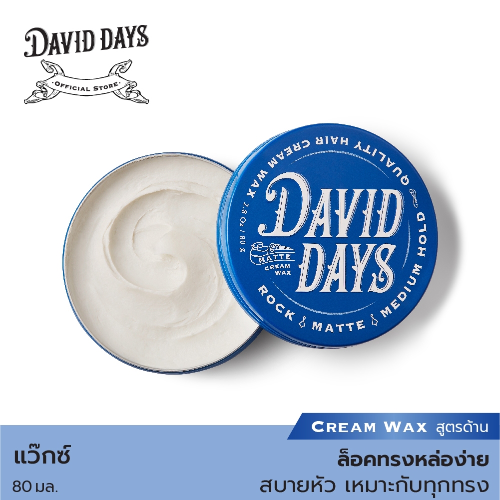 David Days เดวิด เดส์ ร็อค แมท มีเดียม โฮลด์ ครีม แวกซ์ (สูตรด้าน) 80มล DMW01