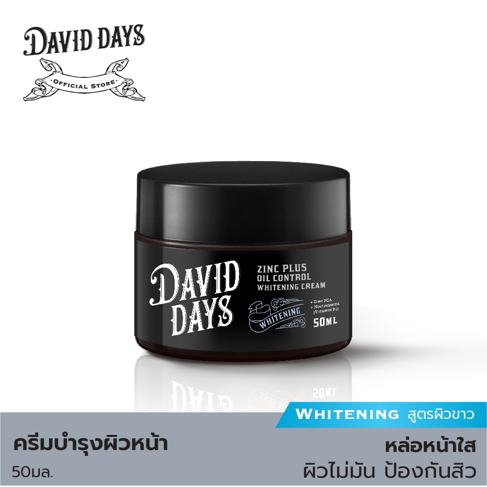 David Days เดวิด เดส์ ซิงค์ พลัส ออย คอนโทรล ไวท์เทนนิ่ง ครีม 50มล DOC01