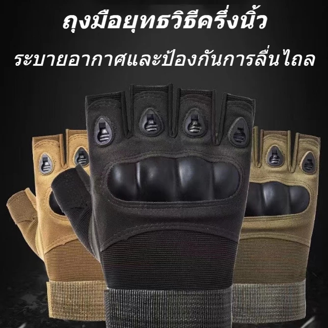 ถุงมือมอเตอร์ไซค์ กันลื่น glove ระบายอากาศได้ หน้าจอสัมผัส เหมาะสำหรับการขับขี่กลางแจ้ง ถุงมือทนต่อการสึกหรอ - รูปที่ 3