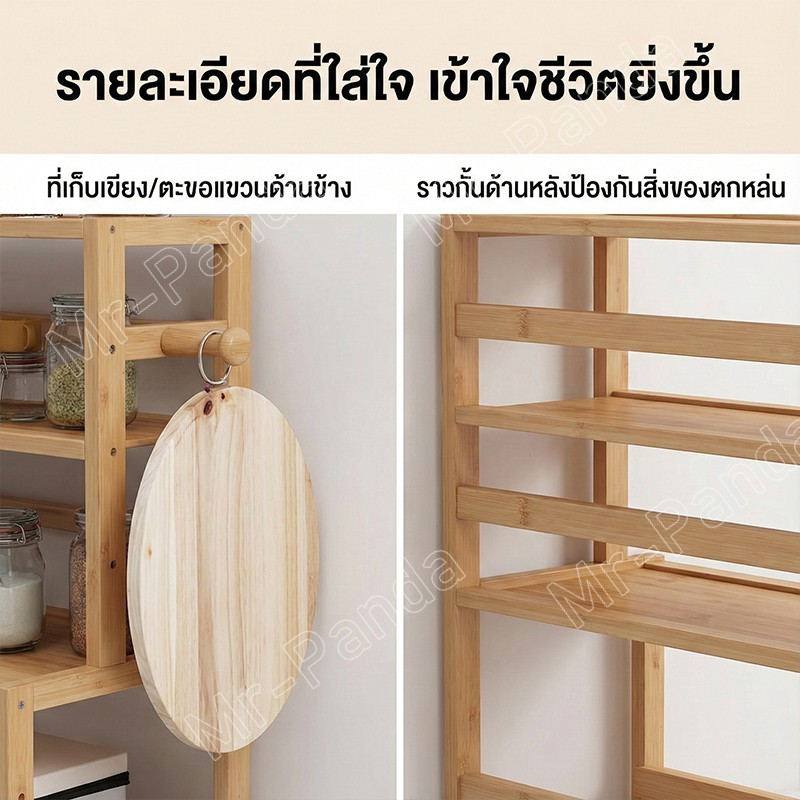 ชั้นวางเครื่องปรุง ชั้นวางของตั้งโต๊ะ ชั้นวางของในครัว อเนกประสงค์ดีไซต์สวยงาม จัดเก็บเป็นระเบียบ รูปที่ 4