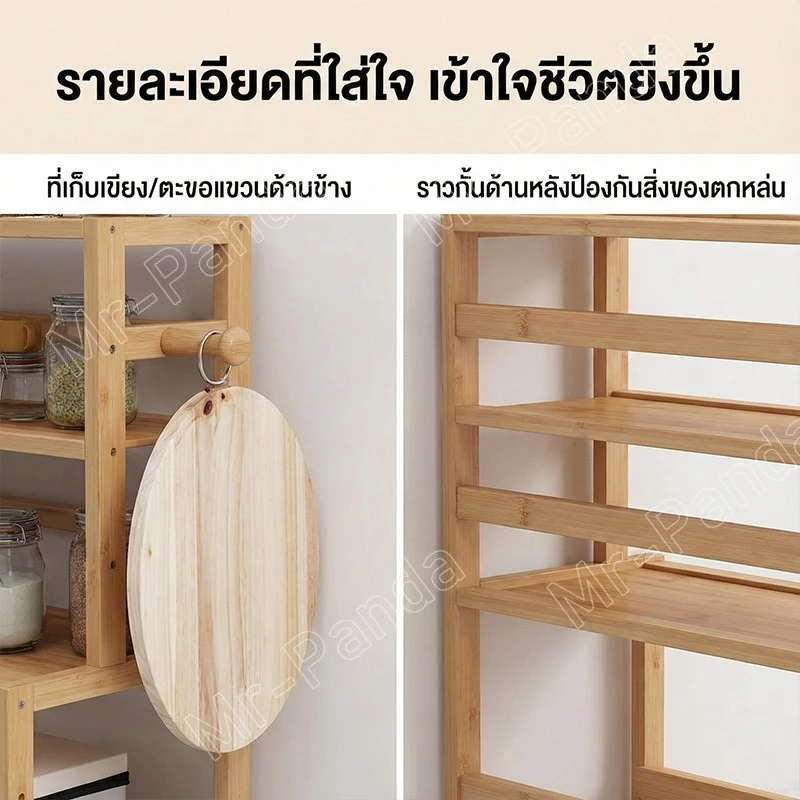 ชั้นวางเครื่องปรุง ชั้นวางของตั้งโต๊ะ ชั้นวางของในครัว อเนกประสงค์ดีไซต์สวยงาม จัดเก็บเป็นระเบียบ thumbnail 7