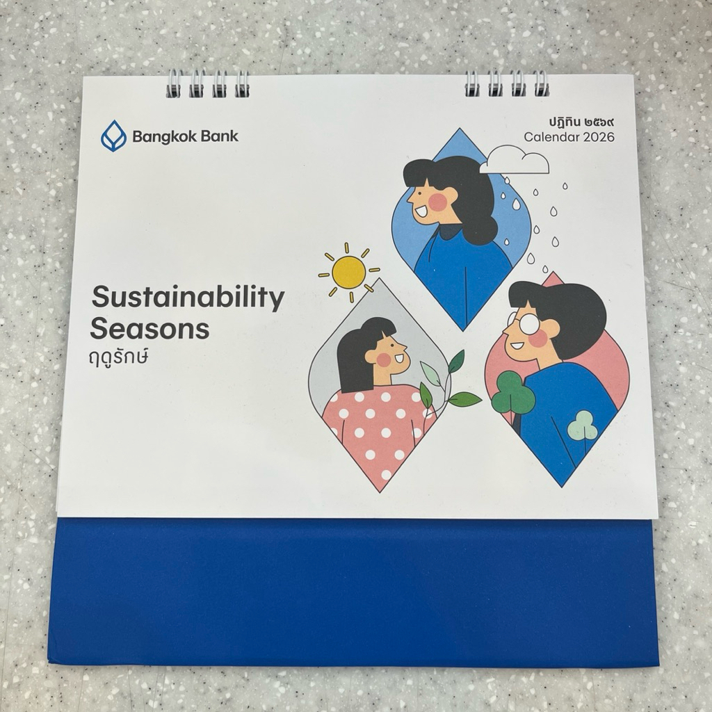 ปฏิทิน 2569 calendar 2026 ปฏิทินธนาคารกรุงเทพ bangkok bank