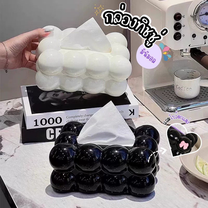 กล่องทิชชู่ กล่องใส่ทิชชู่มินิมอล กล่องใส่กระดาษทิชชู่ TISSUE BOX ของตกแต่งบ้าน กันฝุ่น กันน้ำ