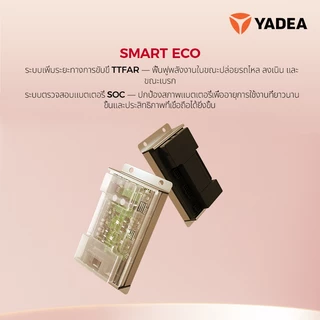 [ รับรถเองที่ร้านใกล้บ้าน ผ่อนชำระ 0% สูงสุด 48 เดือน ] Yadea OVA จักรยานไฟฟ้า TTFAR ระยะทางวิ่งสูงสุด: สูงถึง 85 กม.