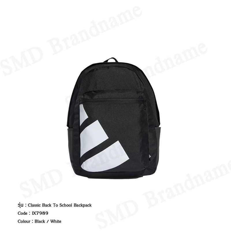 Adidas กระเป๋าเป้ รุ่น Classic Back To School Backpack Code: IX7989