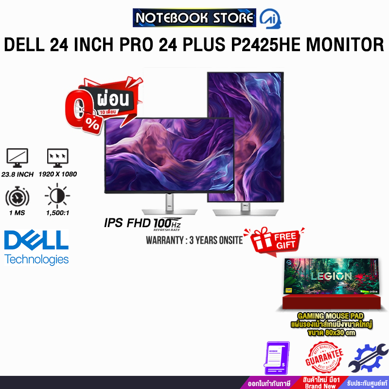 [ผ่อน 0% 10 ด.]DELL 24 INCH PRO 24 PLUS P2425HE MONITOR (IPS FHD/100Hz) /ประกัน 3 Years Onsite