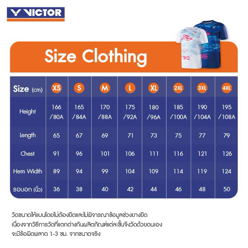 VICTOR เสื้อแบดมินตัน ลายสวย T-59125 ระบายอากาศดี - รูปที่ 3