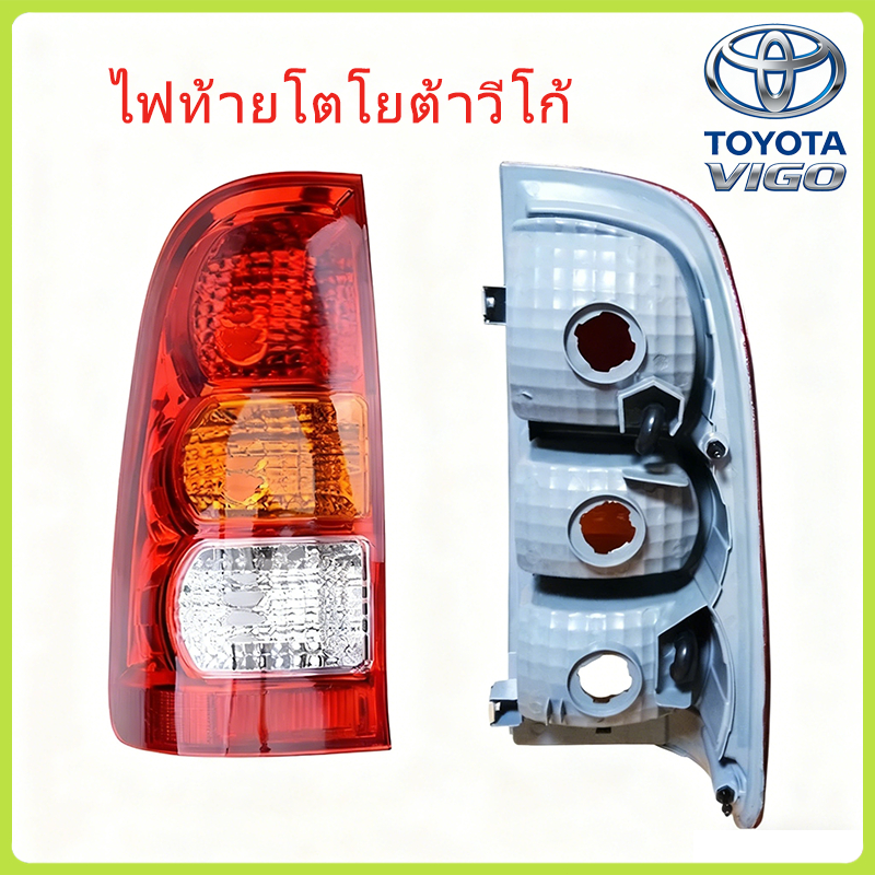 ไฟท้ายโตโยต้าวีโก้ TOYOTA VIGO ปี 2004-2011 วีโก้รุ่นแรก วีโก้สมาร์ทแค๊ป ยี่ห้อตราเพชร (DIAMOND)