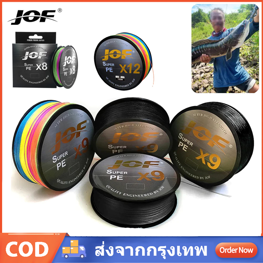 สายพีอี PE JOF รุ่น PEX4/PEX8/PEX9/PEX12 สายสีรุ้ง ยาว 100M/1000M เมตร/ม้วน เกลียวถักมัลติฟิลาสายตกปลา