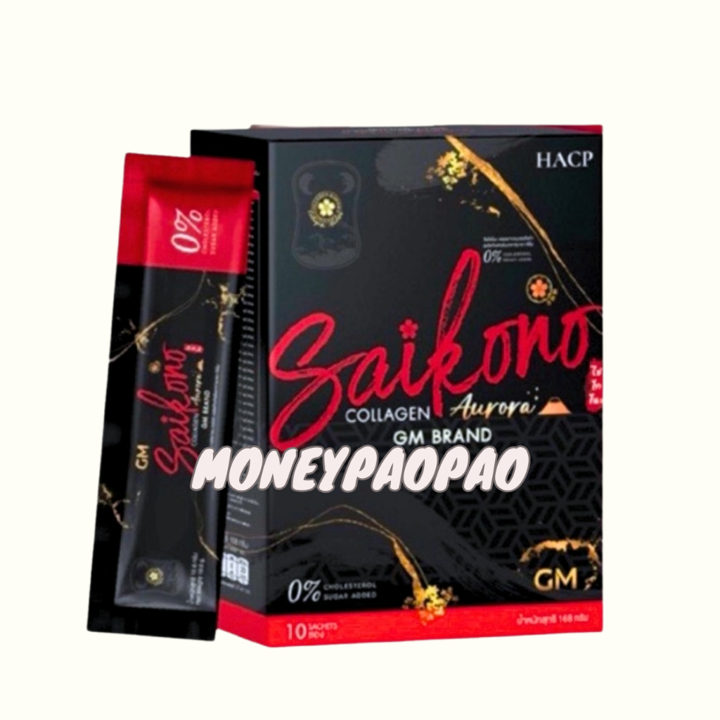 SAIKONO COLLAGEN GM Brand ไซโกโนะ คอลลาเจน 1 กล่อง 10 ซอง