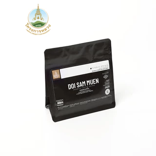 โครงการหลวง กาแฟคั่วเมล็ด ดอยสามหมื่น (คั่วเข้ม) 100 กรัม