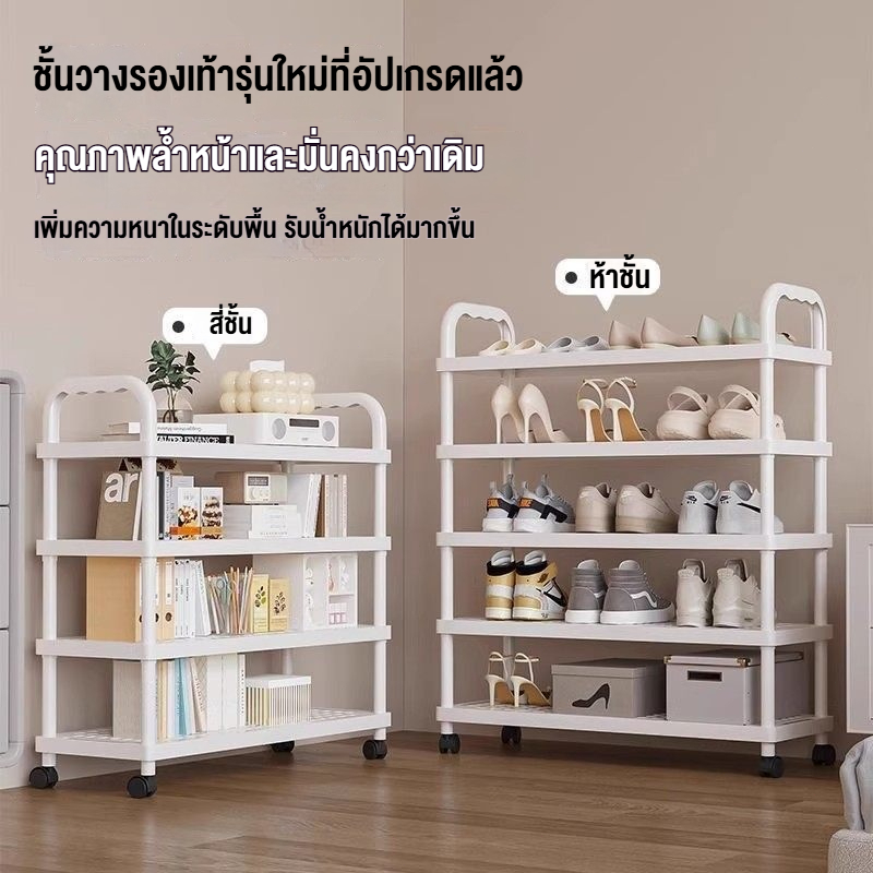 50cm ชั้นวางรองเท้าแบบโครงเหล็ก มีให้เลือกหลายขนาดตั้งแต่ 2/3/4/5/6/7/8 ชั้น ปรับขนาดเองได้ EDY